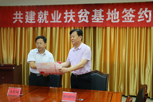 EVO真人(中文)官网