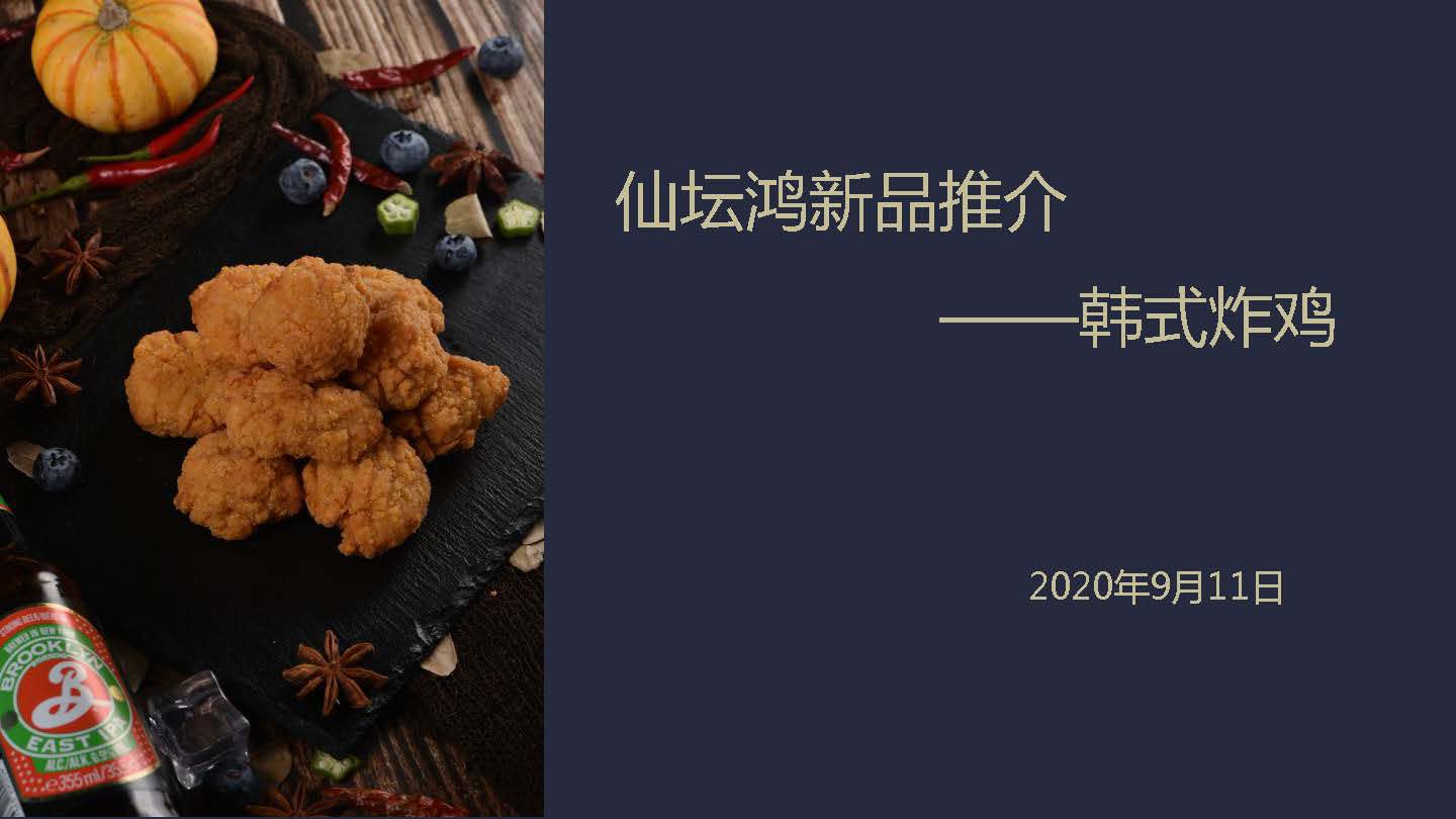 EVO真人(中文)官网