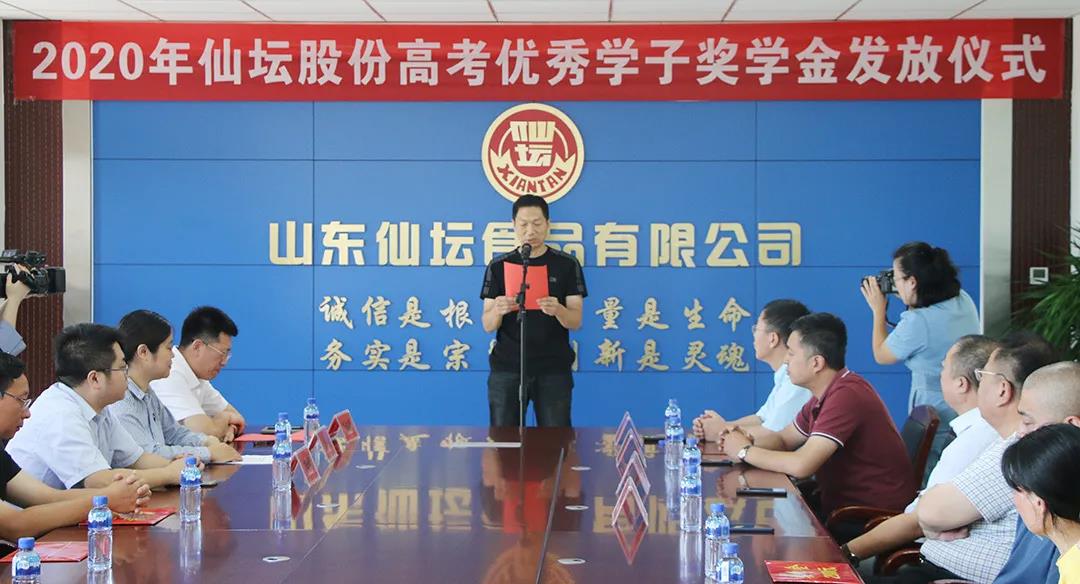 EVO真人(中文)官网