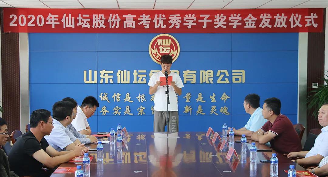 EVO真人(中文)官网