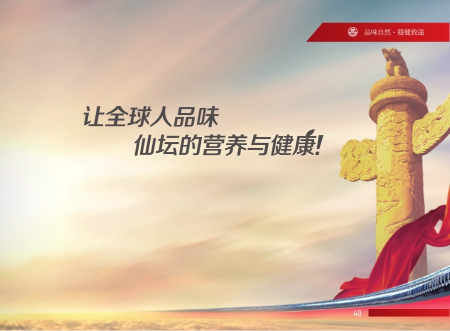 EVO真人(中文)官网