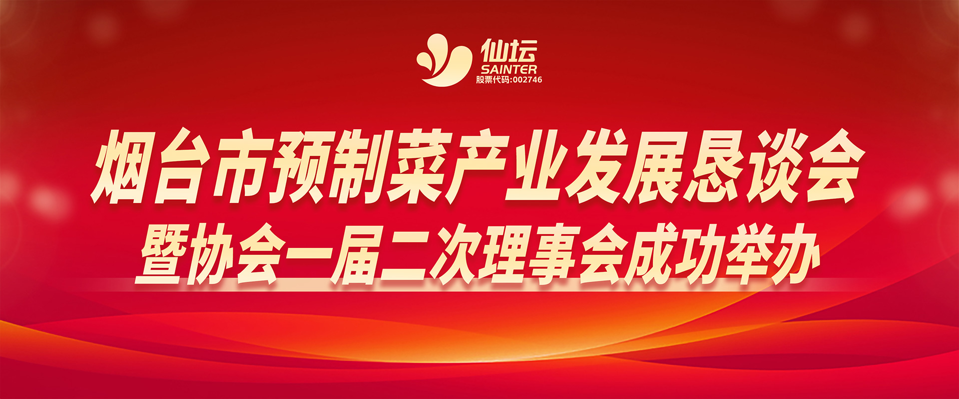 EVO真人(中文)官网