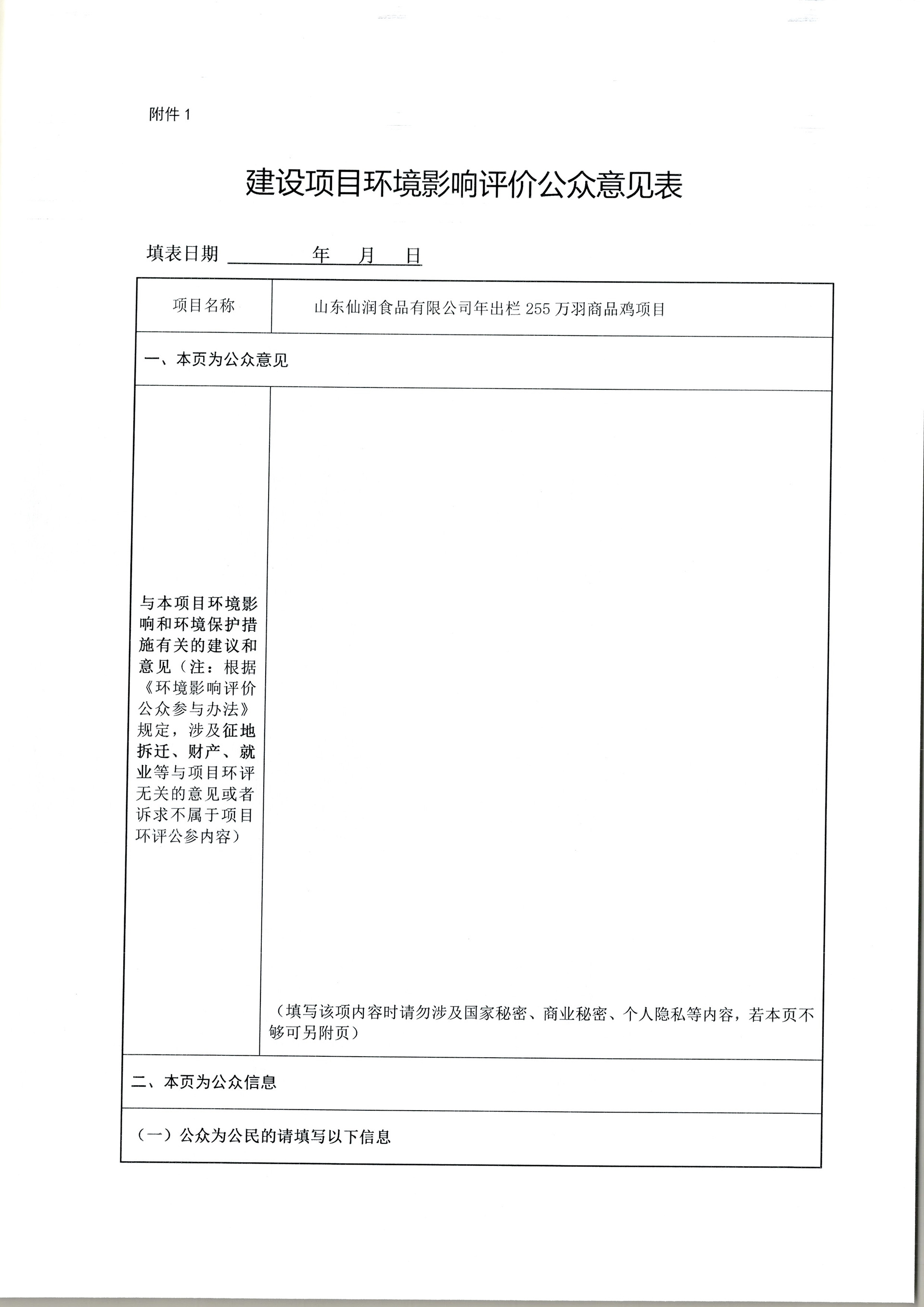 EVO真人(中文)官网