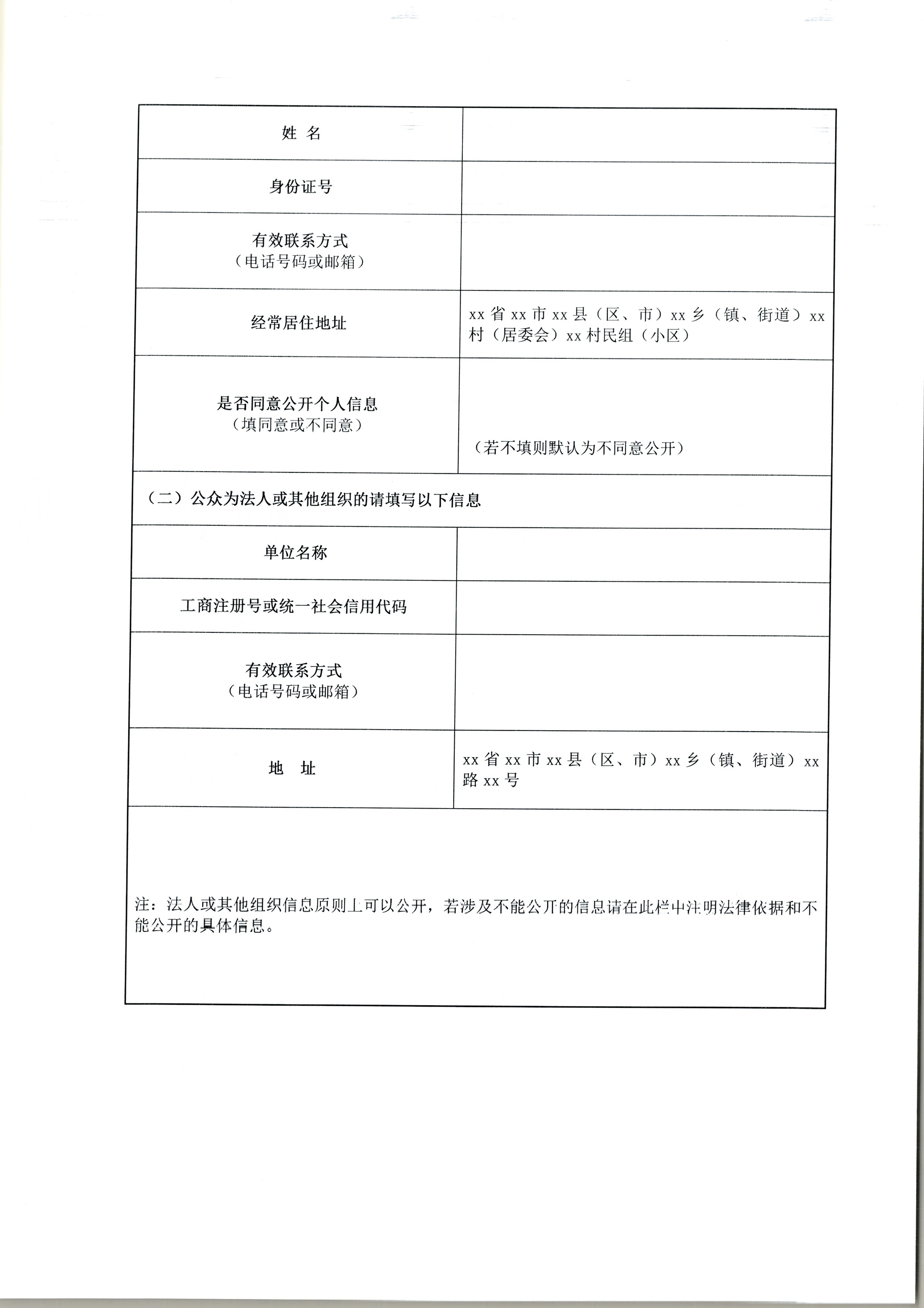 EVO真人(中文)官网