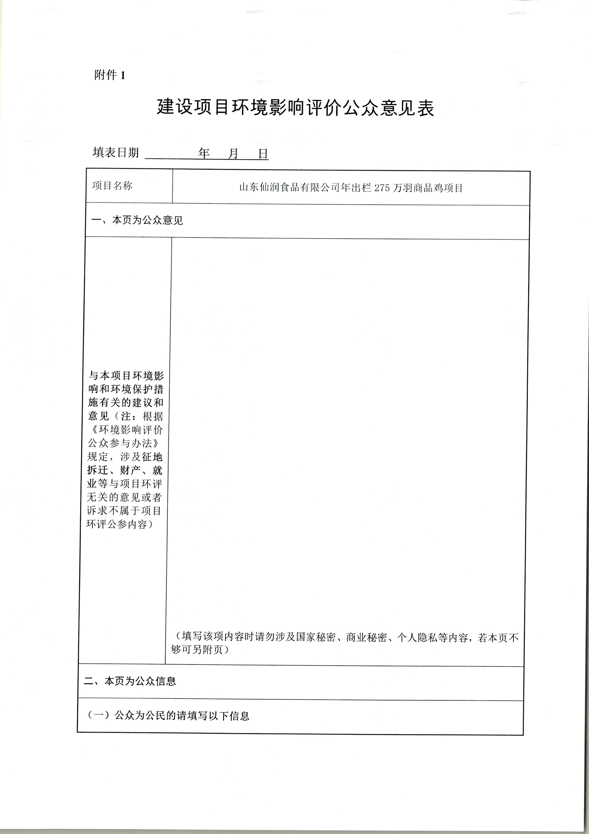 EVO真人(中文)官网