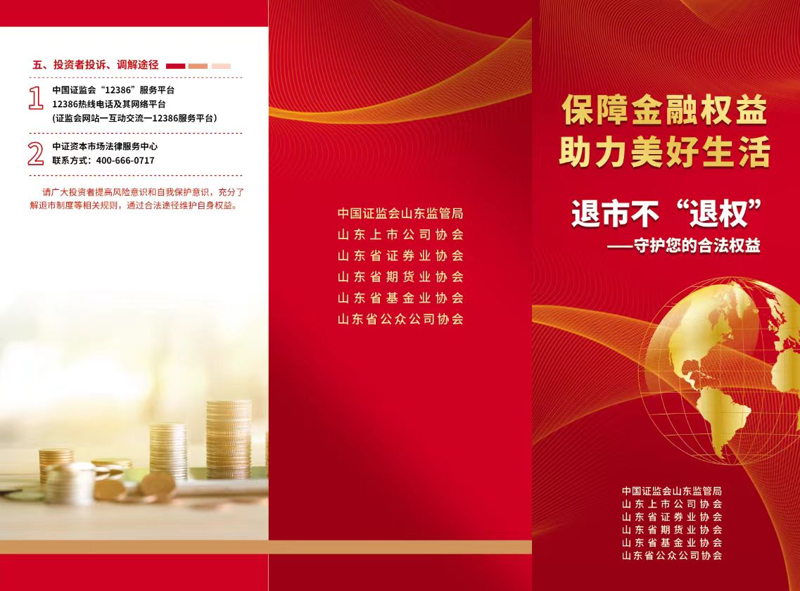 EVO真人(中文)官网