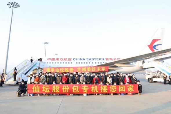 EVO真人(中文)官网